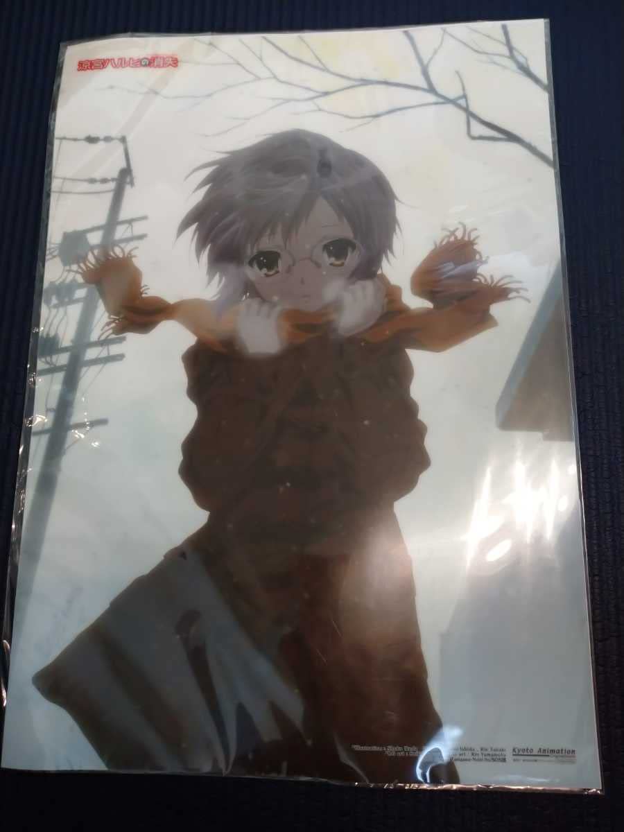 Amazon.co.jp: 涼宮ハルヒの消失(すずみやはるひ)クリアポスター／品