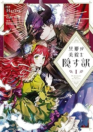 お父さん、私この結婚イヤです！ 9 71KKnhQEmxL._AC_UL210_SR210,