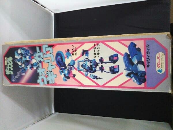 Amazon.co.jp: DX 変型合体 ウォーカーギャリア 戦闘メカ ザブングル