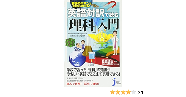 トップシークレット 小学生 エープラス 国語、算数、理科、ジュニア