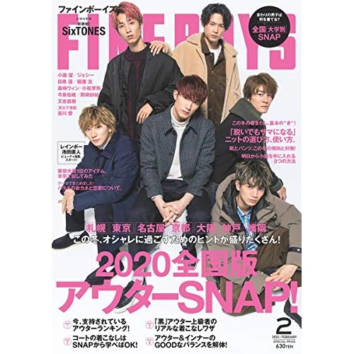 FINEBOYS(ファインボーイズ) 2020年 02 月号