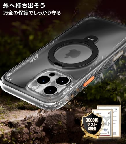 undefined TORRAS iPhone 16 Pro Max 用 ケース【エアクッション 超強保護】米軍MIL規格 耐衝撃 多機能360度回転 スタンド 縦横両対応 リング ハルバッハマグネット搭載 MagSafe対応 ワイヤレス充電 カメラコントロールボタン付き 防指紋 黄ばみなし あいふおん16 Pro Max 用 カバー 6.9インチ Ostand Q3 Air 黒影 ブラック の商品画像 2