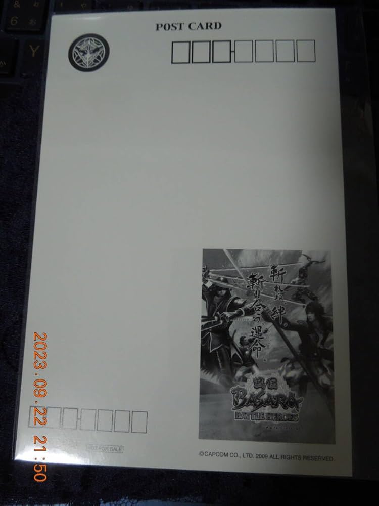 戦国BASARA ポストカード バトルヒーローズ 特典 非売品 戦国BASARA ポストカード バトルヒーローズ 特典 非売品 - メルカリ