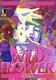 WILD FLOWER