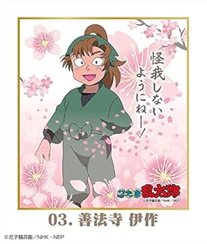 Fashion flower  　忍たま乱太郎ＣＤ 6枚セット Fashion flower 忍たま乱太郎CD 6枚セット Amazon.co.jp: 忍たま乱