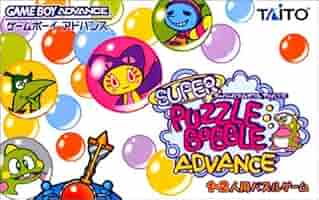 ツインパズル　ゲームボーイアドバンス　GBA ツインパズル ゲームボーイアドバンス GBA