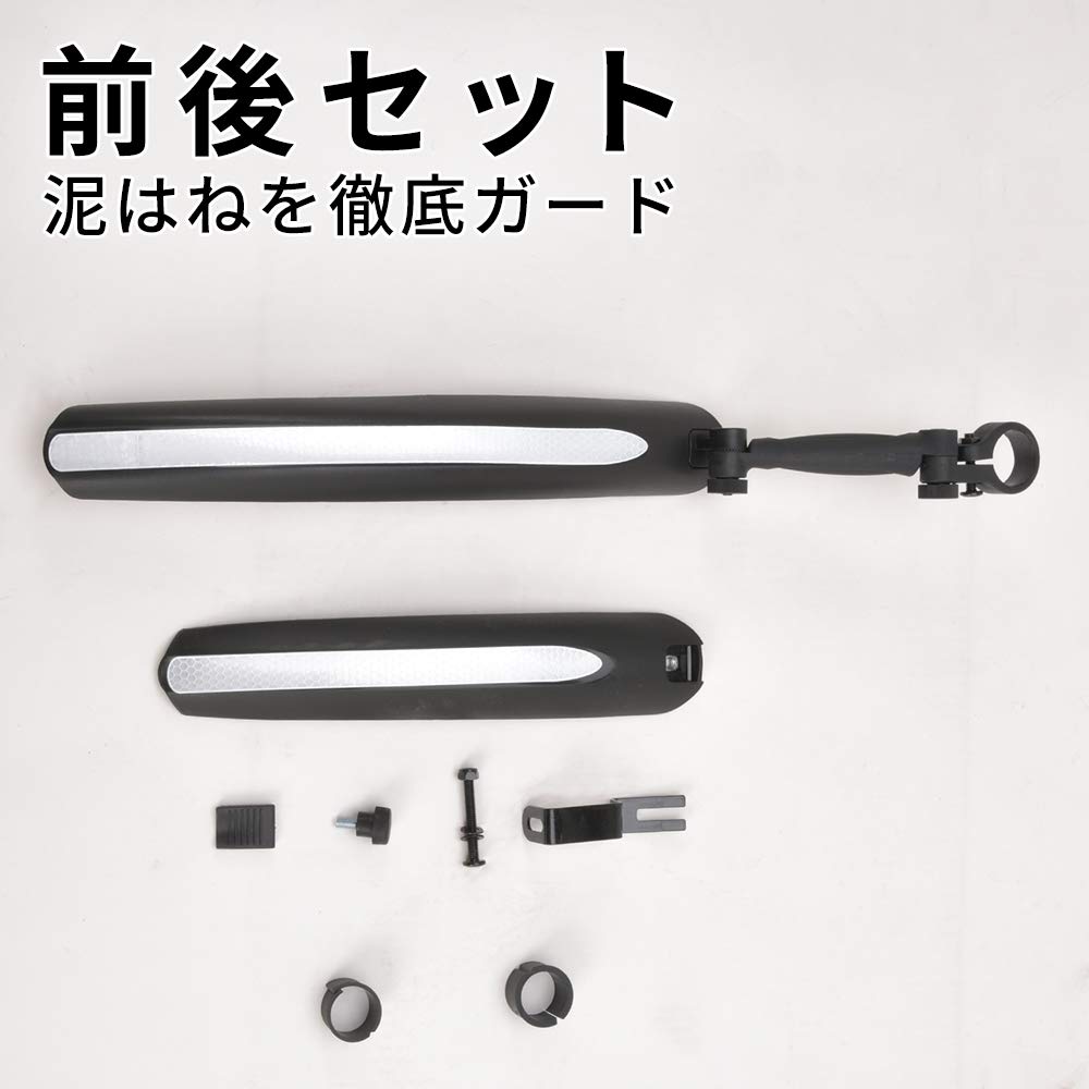 Amazon | カノーバー(CANOVER) 自転車 フェンダー 泥除け フロント