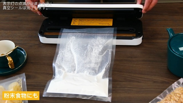 Amazon.co.jp: 真空パック機 汁物対応 真空シーラー 吸引力 75kPa 真空