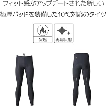 新品 パールイズミ W992MEGA2 ブライト メガ タイツ ブラック S 黒 992MEGA：ブライト メガ タイツ | パールイズミ（Pearl Izumi
