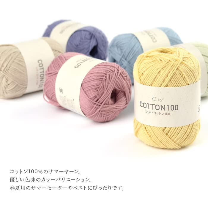 Amazon | シティコットン100 5玉セット 3 | 毛糸 通販