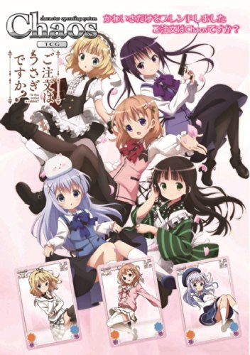 Chaos　TCG　ご注文はうさぎですか?? ブースターパック　未開封BOX Other -TVアニメ「ご注文はうさぎですか？？」公式サイト-