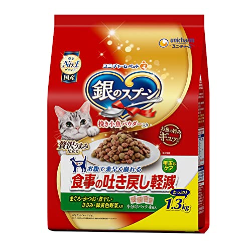 銀のスプーン キャットフード ドライ 贅沢うまみ仕立て 食事の吐き戻し軽減フード まぐろ・かつお・煮干し・ささみ・緑黄色野菜入り 1.3kg 国産 ユニチャーム 銀のスプーン キャットフード ドライ 贅沢うまみ仕立て 食事の吐き戻し軽減フード まぐろ・かつお・煮干し・ささみ・緑黄色野菜入り 1.3kg 国産 ユニチャーム