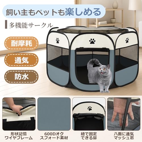 さえだ ペットサークル M-73*43cm の商品画像 3