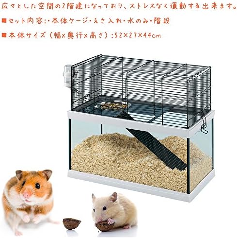 gerbil tanks for sale