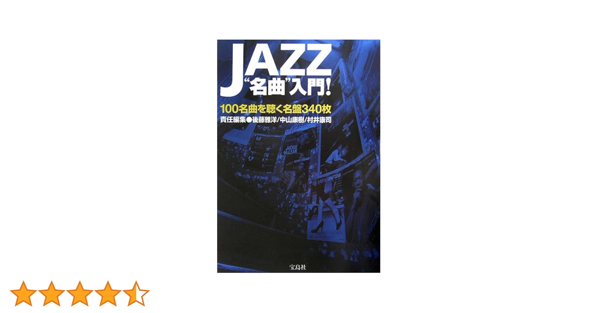 ジャズ名盤３枚　未使用、未開封盤 91gnB99exWL._UF350,350_QL50_.jpg