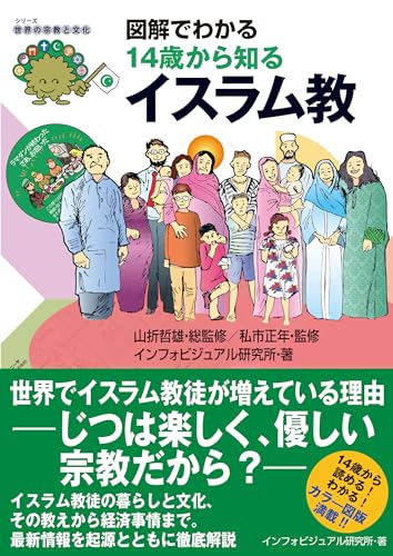 Amazon.co.jp: 山折 哲雄: 本、バイオグラフィー、最新アップデート