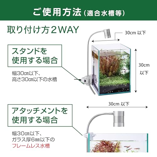 ジェックス GEX クリアLED リーフグロー の商品画像 3
