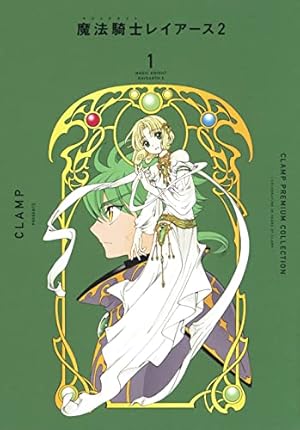 CLAMP PREMIUM COLLECTION 全59巻セット CLAMP PREMIUM COLLECTION 全59巻セット CLAMP PREMIUM
