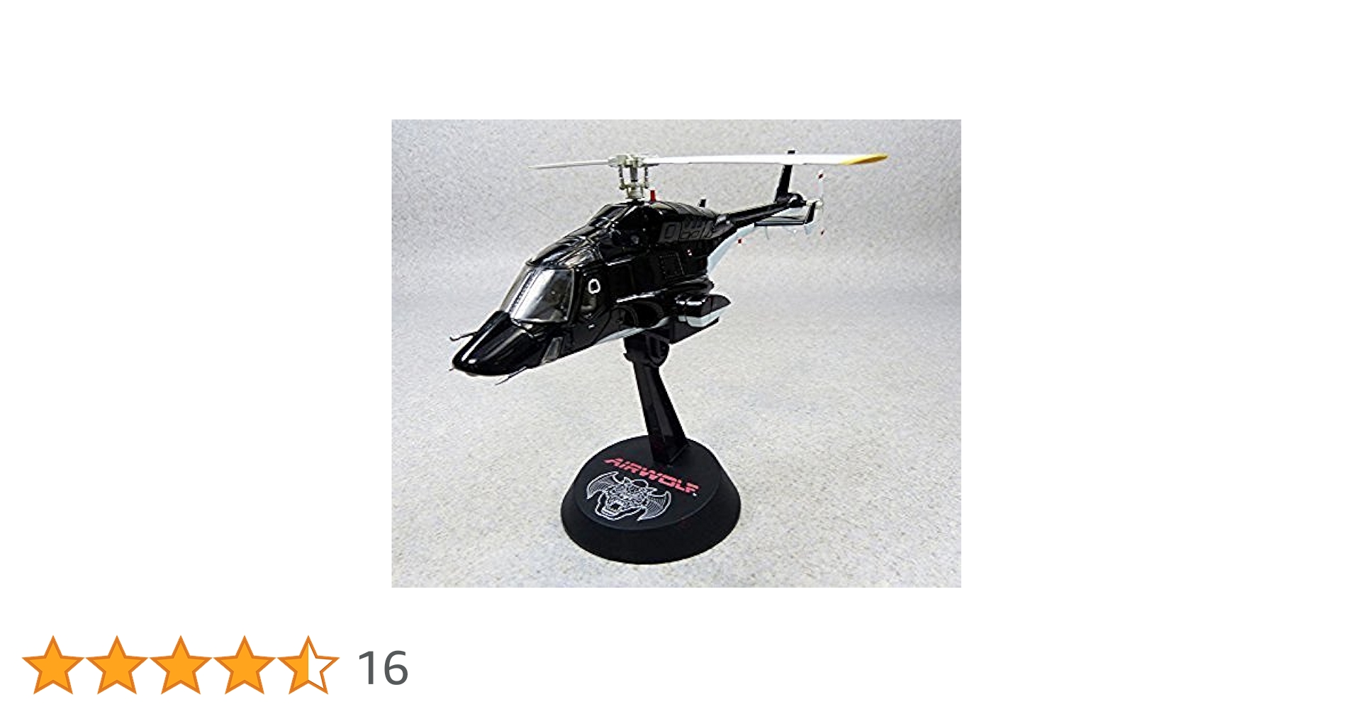 激レア　マットブラック‼️AIRWOLF 1/48スケールモデル マットブラック AIRWOLF 1/48スケールモデル マットブラック - メルカリ