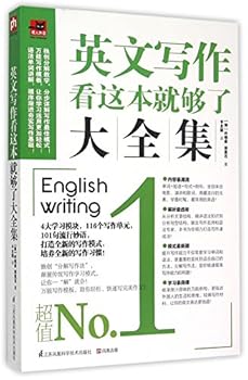 Paperback English Writing Book