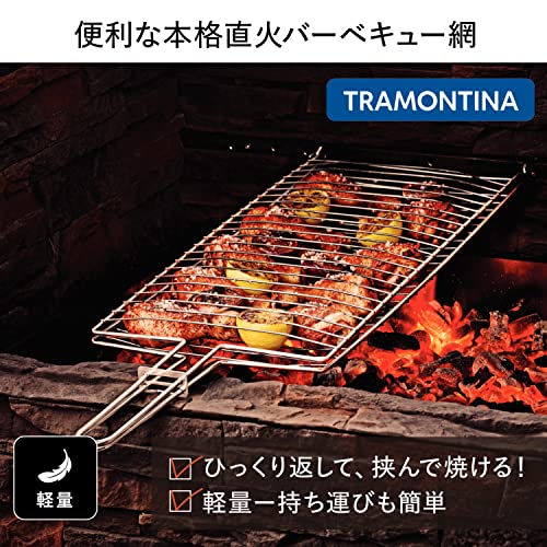 Grelha, Tramontina 26480002, Inox