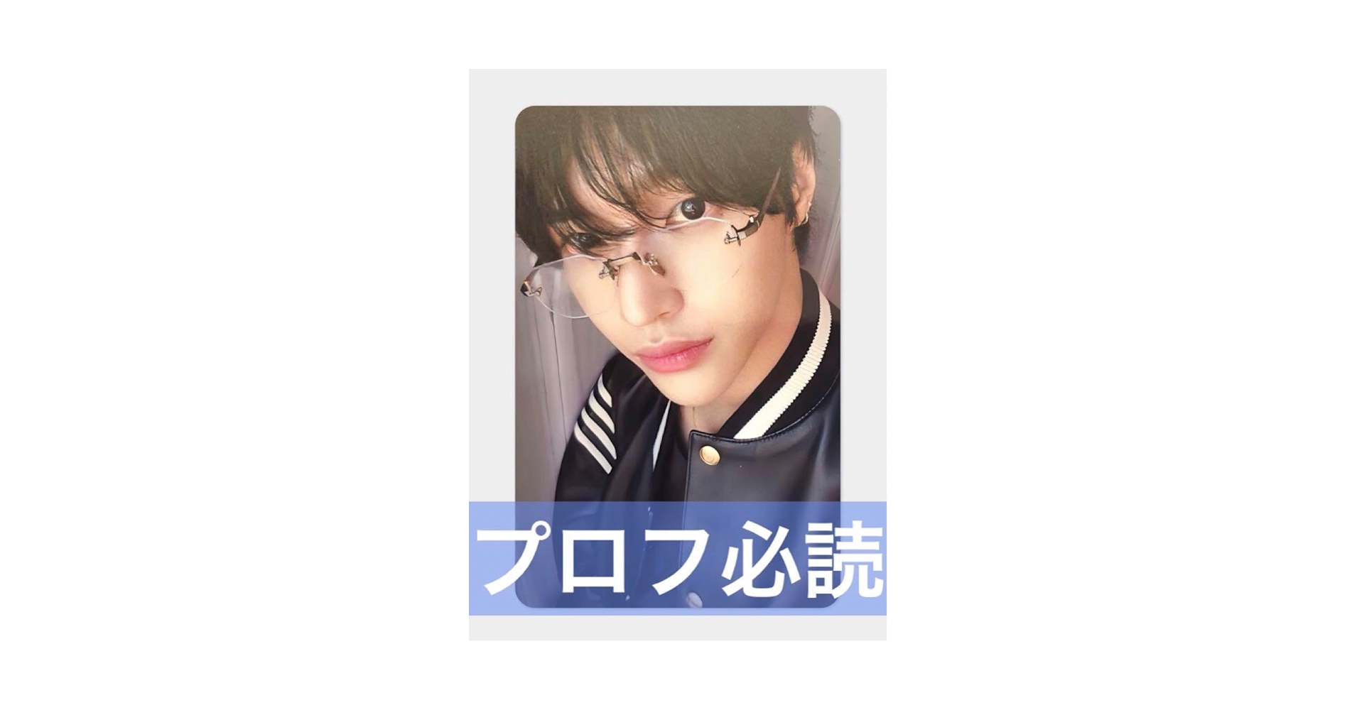 Amazon.co.jp: RIIZE ウォンビン RIIZING kakao トレカ : おもちゃ
