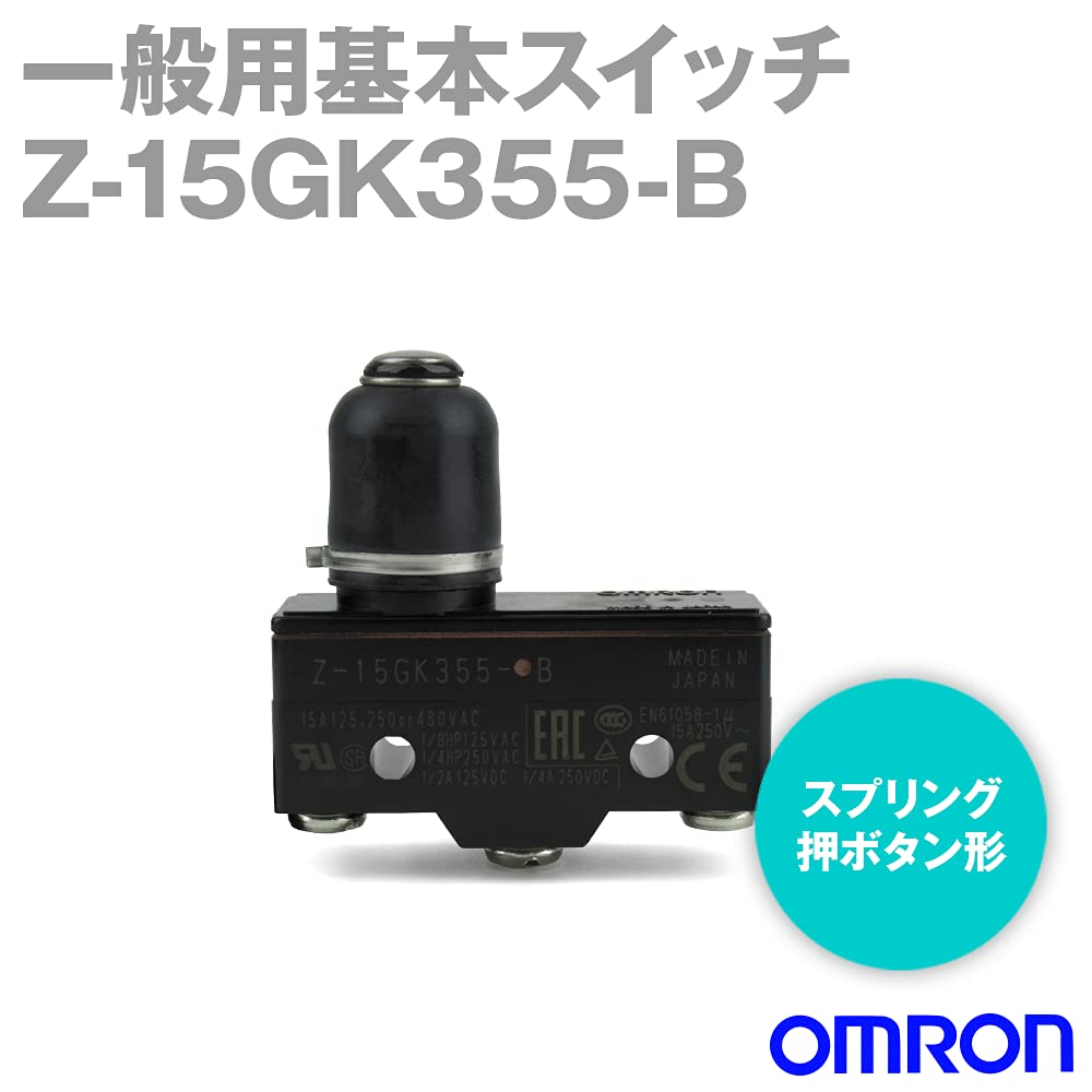 Z-15GK355-B | 105033 | OMRON, SNAP Action Plunger -, CO, Coil Spring, 480V, IP00