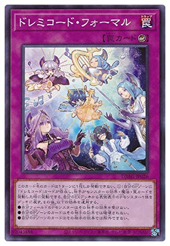 遊戯王 第11期 DBAG-JP026 ドレミコード・フォーマル