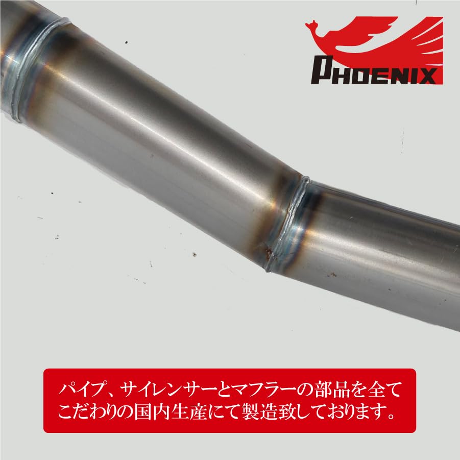 Amazon | ZRX400/2 98年式～ フェニックスレーシング ショート管 無地 