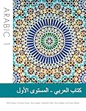 Arabic 1