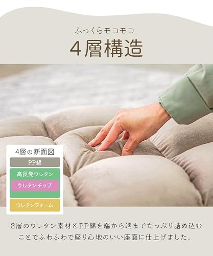 WEIMALL リクライニング コンパクト 折り畳み オシャレ ベルベット生地 もこもこ チェア 14段ギア フロアソファー プレゼント ギフト 贈り物 引っ越し 一人暮らし 在宅勤務 テレワーク グレージュ FGC009BGG [4]