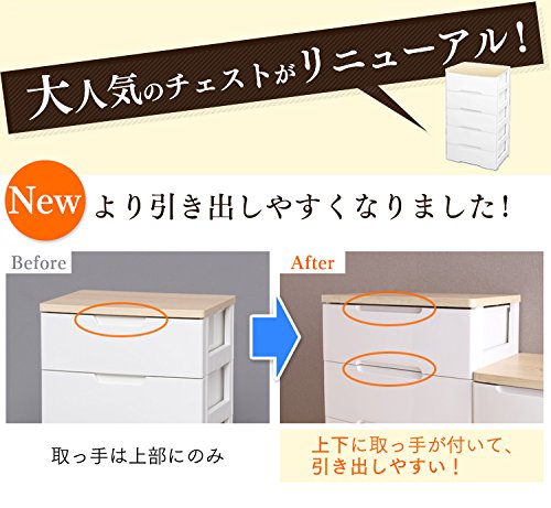 Amazon｜アイリスオーヤマ チェスト 木天板 完成品 5段 幅80.5cm
