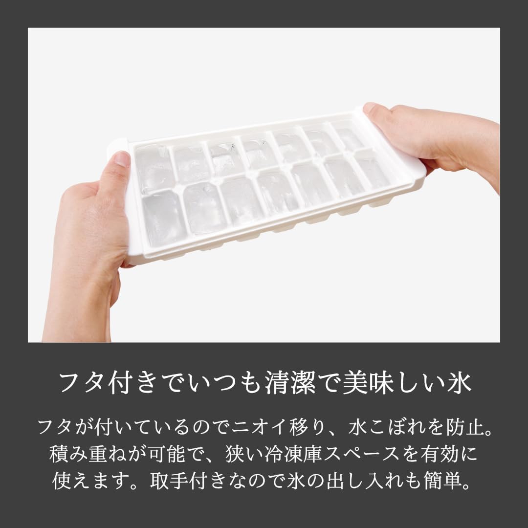 Iseto I-537 Ice Cube Tray, 3 Pieces, White, 14 Cavities, Width 4.5 x Depth 10.4 x Height 1.6 inches (11.5 x 26.1 x 4 cm), Made in Japan, Large Ice Tray, Includes Lid, Large Capacity, Ice Tray