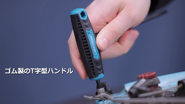 Amazon | LIBRATON T型ハンドルレンチセット 7本組 T10-T40 星型