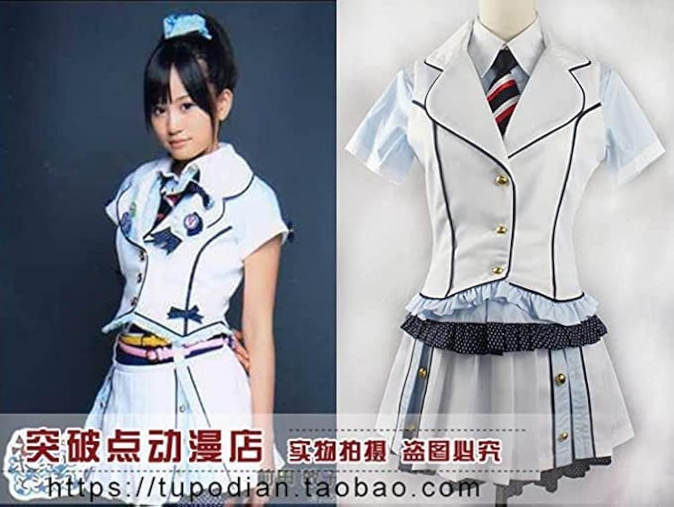 前田敦子 生写真付きシュシュ ポニーテールとシュシュ Amazon.co.jp