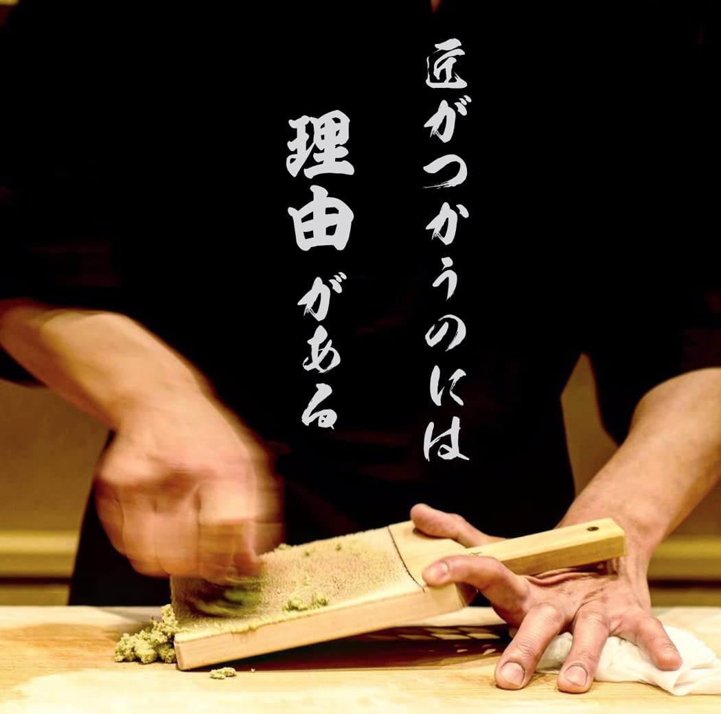 Grattugia tradizionale giapponese per wasabi e zenzero con spazzola di bambù realizzata in Giappone