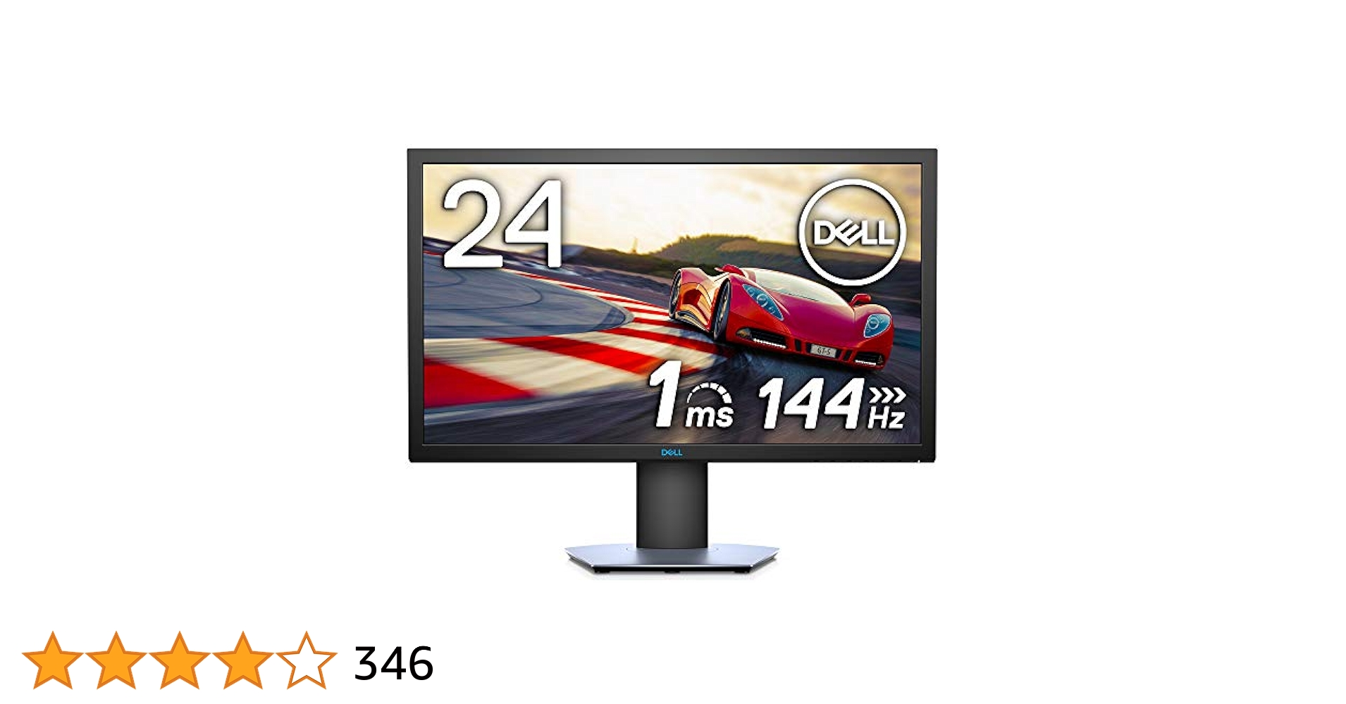 Dell S2419HGF モニター 2019年製 Dell S2419HGFをレビュー！144Hz、FreeSync対応のフルHD液晶