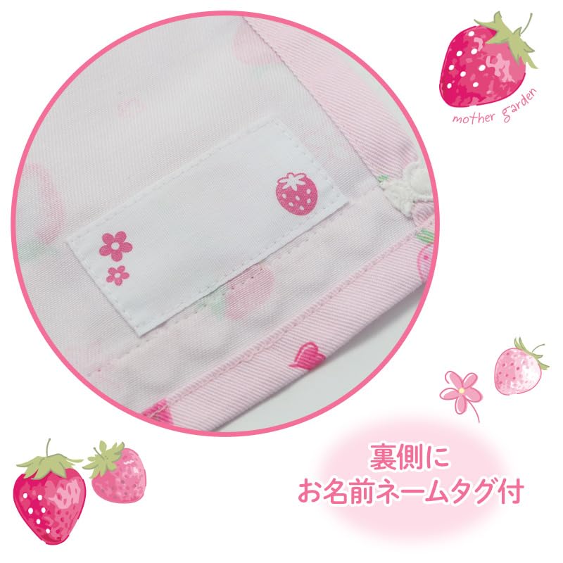 Amazon｜マザーガーデン 野いちご ランチマット 【Mサイズ