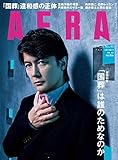 AERA9/26号