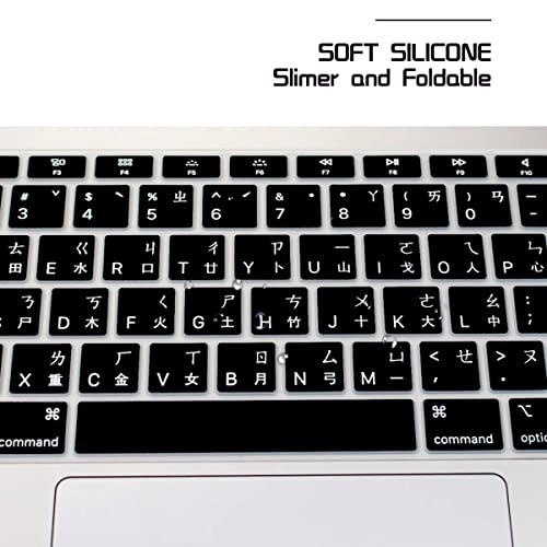 Hrh Traditional Chinese Taiwanese Silicone Keyboard Cover Skin For Macbook Newest Air 13 Inch 2018 Release A1932 With Retina Display And Touch Id,Usa Layout #TOP5