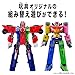 BANDAI DXROBO Universe Engine O Super Sentai Series Sentai Go Onger