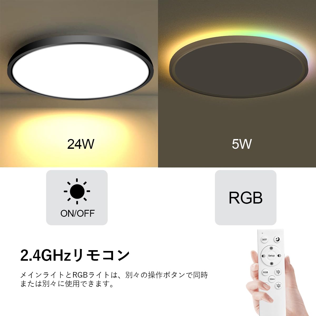 お値段交渉承ります！】半年間使用 シーリングライト リモコン