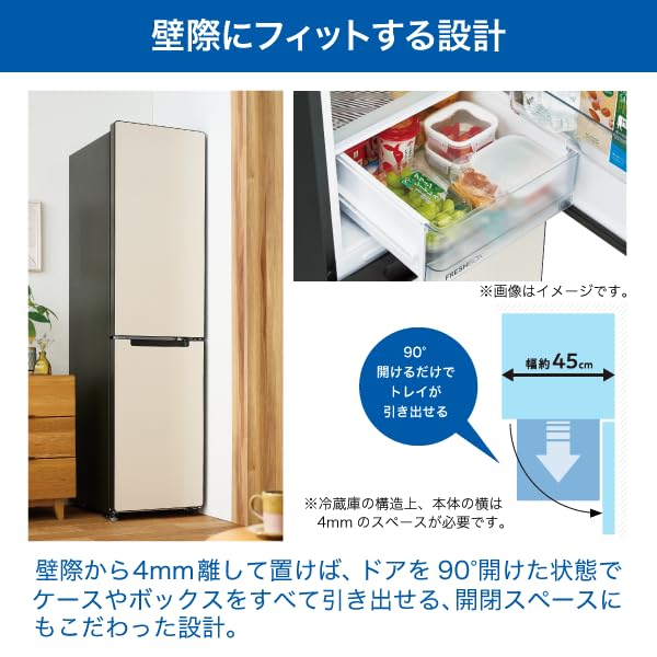 Amazon.co.jp: ハイアール(Haier) 冷蔵庫 208L 幅45.3cm 霜取り不要 2