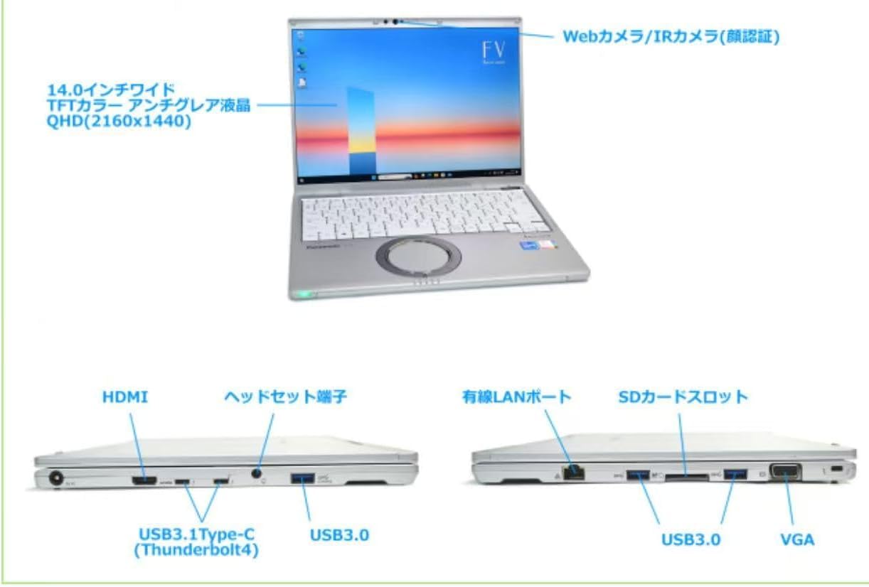 Amazon.co.jp: Panasonic CF-FV1 Laptop, Let's Notebook, i5 11th