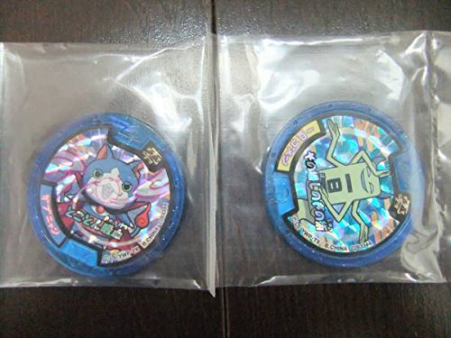Amazon.co.jp: 妖怪ウォッチ 妖怪メダル コロコロコミック コロコロ