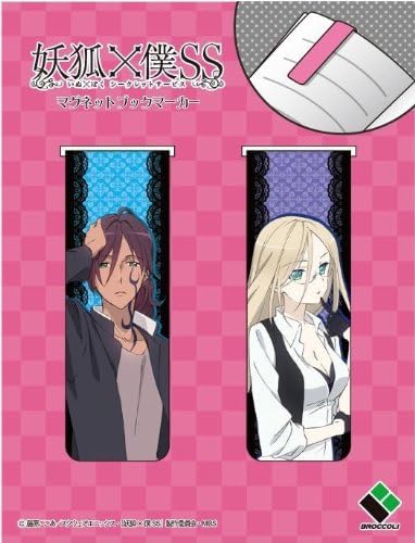 Amazon 妖狐 僕ss マグネットブックマーカー2個セット 反ノ塚連勝 雪小路野ばら アニメ 萌えグッズ 通販