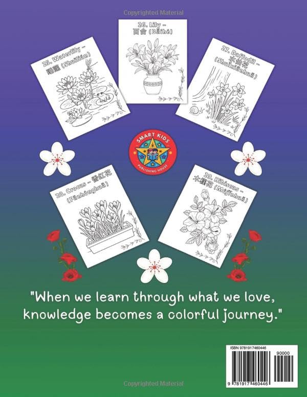 Fab Flowers- A Bilingual Coloring Book in English and Chinese: Second Edition (English-Chinese BCB's) image 3