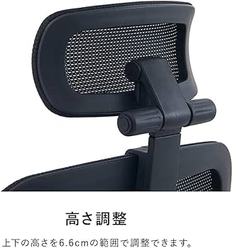 Amazon | プラス オフィスチェア用ヘッドレスト NEXIS M01専用 HB