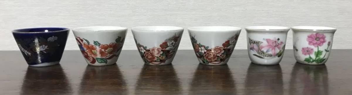 Amazon.co.jp: 美品☆野鳥 九谷焼 餌入れ 6個☆餌猪口 餌ちょこ
