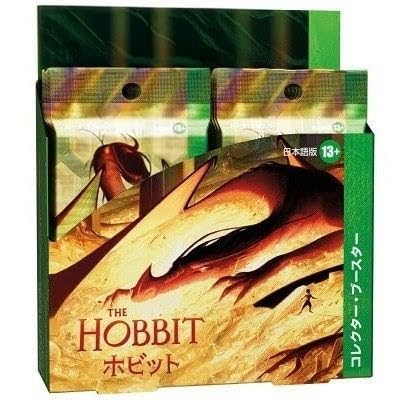【日本語版】ホビット コレクターブースター【新品未開封】 Amazon.co.jp: MTG ホビット コレクター・ブースター日本語版